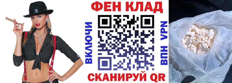 АМФ Розовый где купить Рошаль