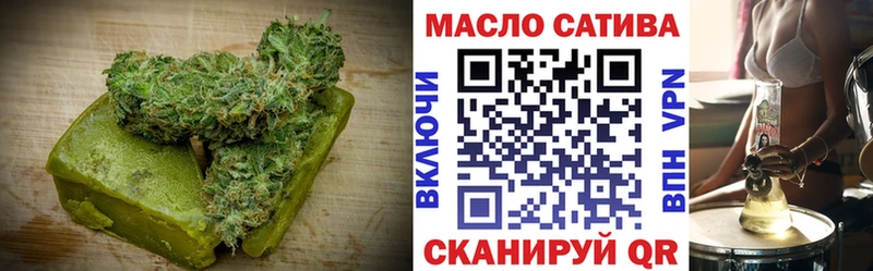 Печенье с ТГК марихуана  купить наркотик  даркнет Telegram  Рошаль 