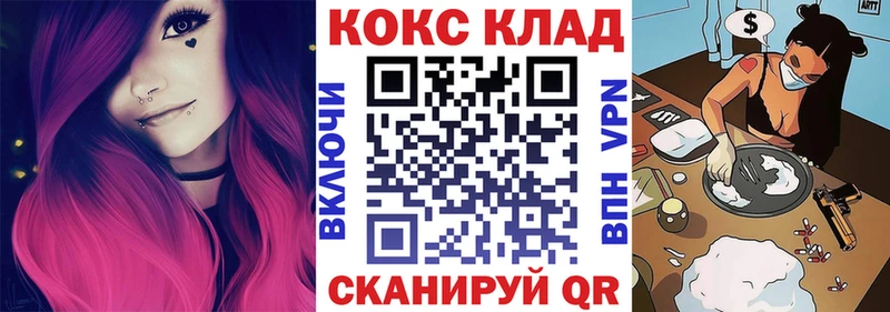 COCAIN 99%  сколько стоит  Рошаль 