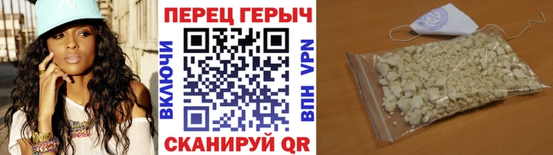 Героин Heroin  Рошаль 