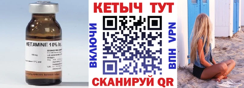 KRAKEN   Рошаль  КЕТАМИН VHQ 