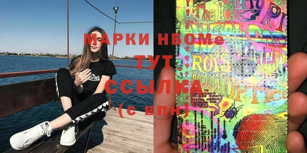 меф VHQ Дмитров