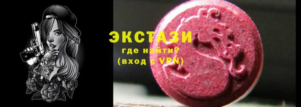 хмурый Дмитровск