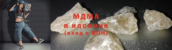 твердый Нязепетровск