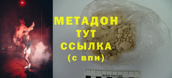 твердый Нязепетровск