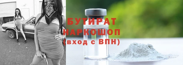 бутик Гусев