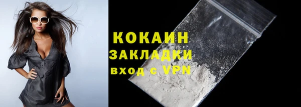 меф VHQ Дмитров