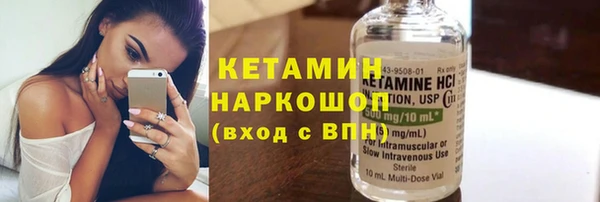 меф VHQ Дмитров
