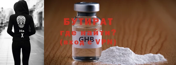 меф VHQ Дмитров