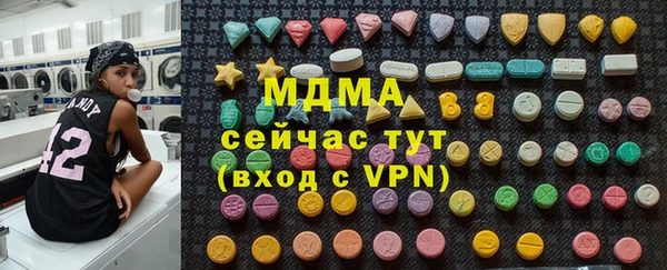 хмурый Дмитровск