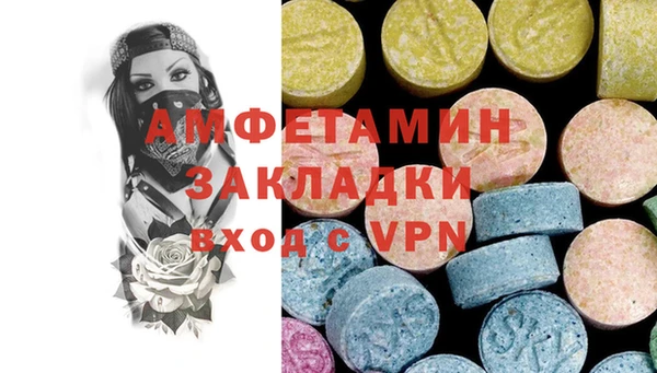 герыч Няндома