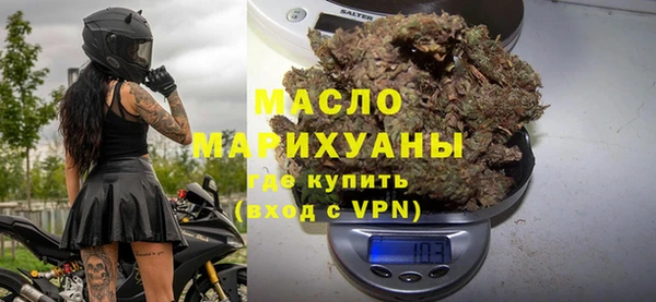 меф VHQ Дмитров