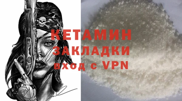 меф VHQ Дмитров