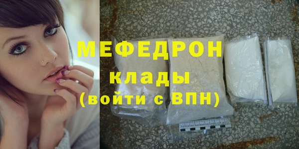 mix Гусь-Хрустальный