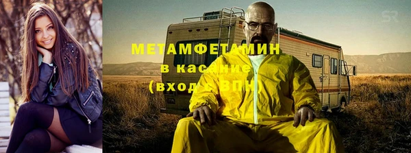 меф VHQ Дмитров