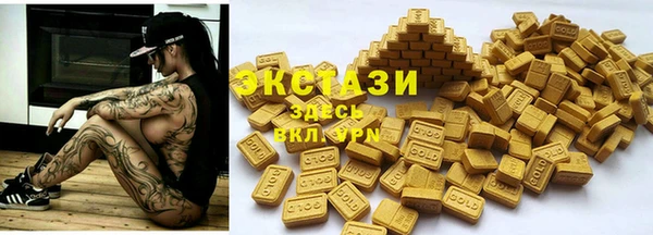 MDMA Premium VHQ Нягань