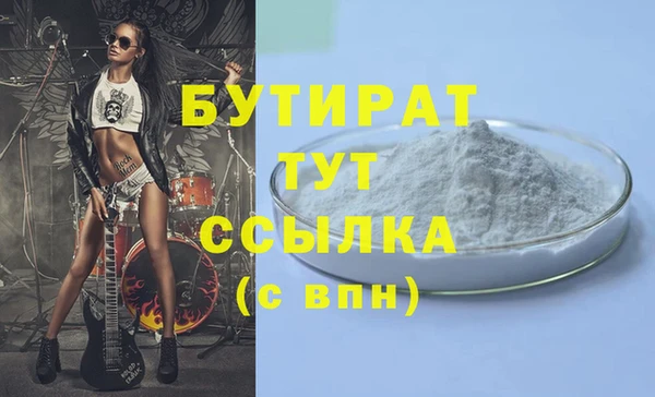 меф VHQ Дмитров