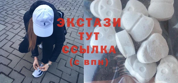 меф VHQ Дмитров