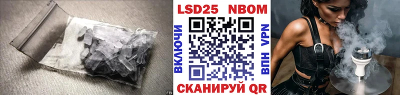 гидра ТОР  даркнет сайт  Рошаль  LSD-25 экстази ecstasy 