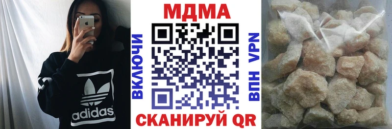 даркнет сайт Рошаль hydra вход MDMA crystal