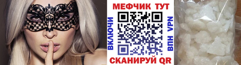продажа наркотиков  Рошаль  hydra   МЯУ-МЯУ 4 MMC 