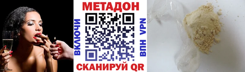kraken ONION  Рошаль  МЕТАДОН мёд 