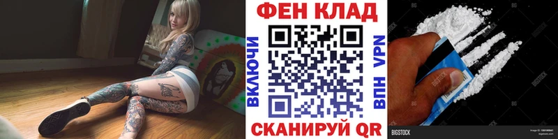 где найти   Рошаль  МЕТАМФЕТАМИН мет 
