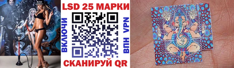 цена   блэк спрут онион  Марки 25I-NBOMe 1,8мг  Рошаль 