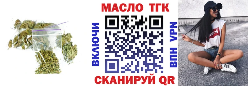 Дистиллят ТГК THC oil  Рошаль 